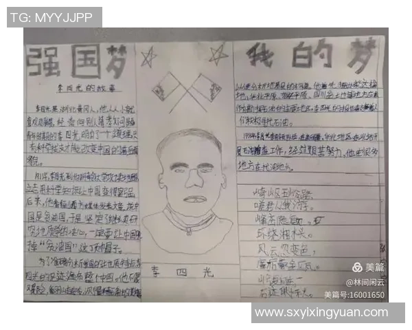 景菡一的成长之路与梦想追寻：从平凡到卓越的奋斗故事