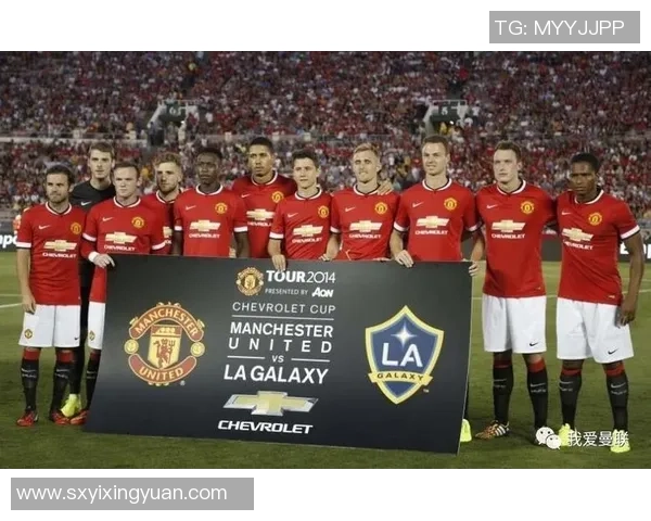 洛杉矶盐湖城对阵曼联的精彩对决分析与赛前展望