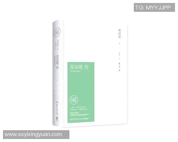 萨林杰：探寻文学巨匠背后的心灵世界与创作历程